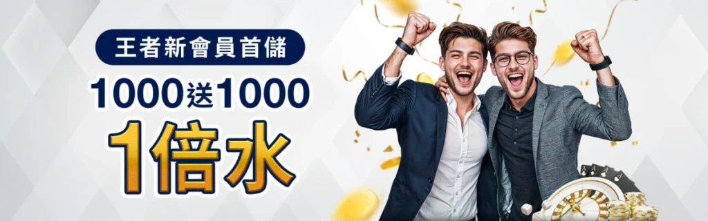 財神娛樂城、世界盃投注、體驗金、即時比分、世足