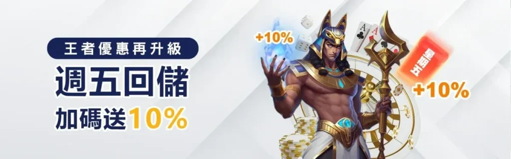 財神娛樂城、世界盃投注、體驗金、即時比分、世足