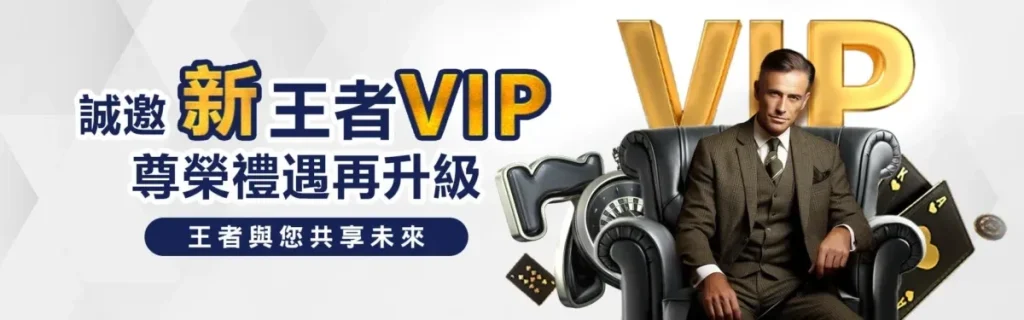 財神娛樂城、世界盃投注、體驗金、即時比分、世足