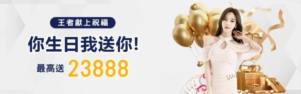 財神娛樂城、世界盃投注、體驗金、即時比分、世足